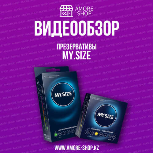 Презервативы "MY.SIZE" №3 размер 47 (ширина 47mm)