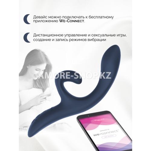 We-Vibe вибратор Nova 2 голубой 8