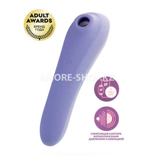 Вакуумно-волновой вибромассажер Dual  Pleasure фиолетовый 1