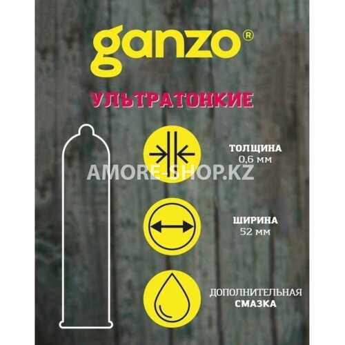 Презервативы Ganzo Ultra thin, ультра-тонкие, 12 шт 3
