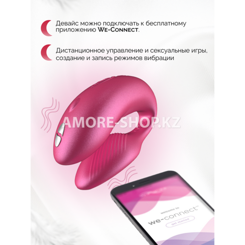 WE-VIBE Chorus Вибратор для пар розовый 6