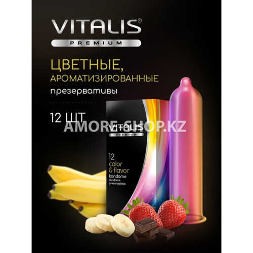 Презервативы "VITALIS" PREMIUM №12 color & flavor - цветные/ароматизированны (ширина 53mm) 2