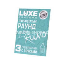 Презервативы Luxe Тринадцатый Раунд (киви), с точками, 3 штуки