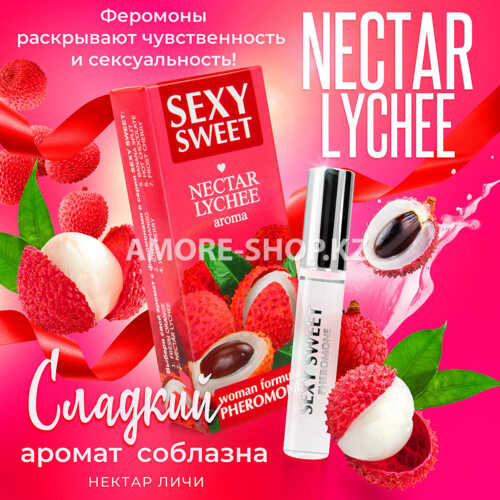 Парфюмированное средство для тела SEXY SWEET NECTAR LYCHEE с феромонами 10 мл арт. LB-16120 4