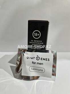UYAT EMES for MEN многокомпонентная смесь растительных экстрактов и аминокислот 5