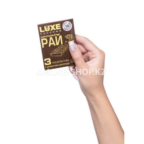 Презервативы Luxe Шоколадный Рай (шоколад) гладкий, 3 штуки 3