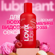 Лубрикант LOVIX Roseberry на водной основе без запаха и вкуса, универ. увлаж. для всех видов секса