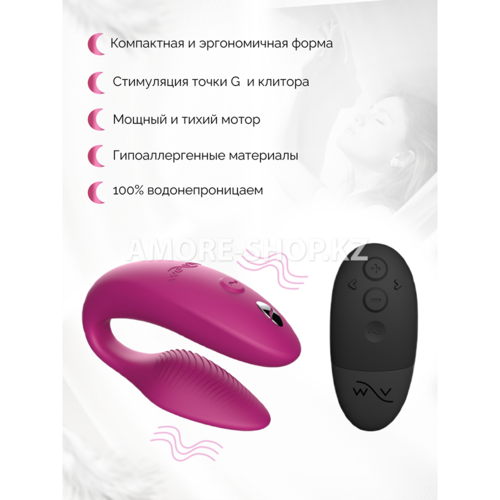 We-Vibe вибратор для пар Sync 2nd Gen розовый 5