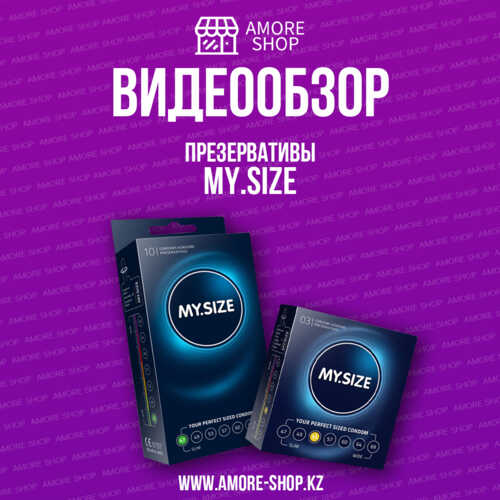 Презервативы "MY.SIZE" размер 47 (36 шт.)