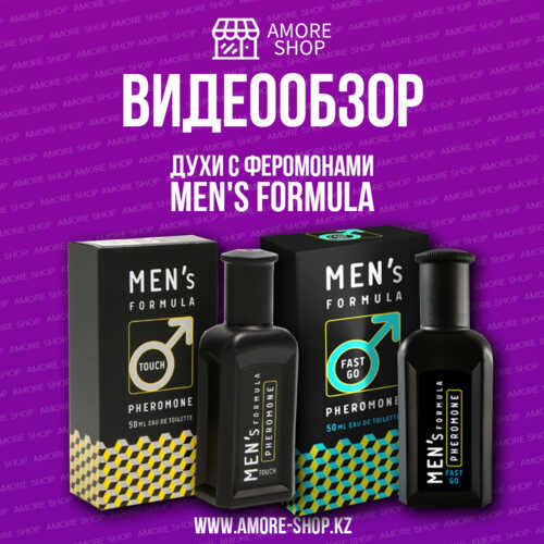 Духи с феромонами Men's Formula Fast Go (Менс Формула Фаст Гоу)-50 мл for men/24