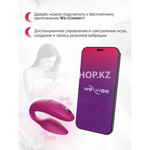 We-Vibe вибратор для пар Sync 2nd Gen розовый 4