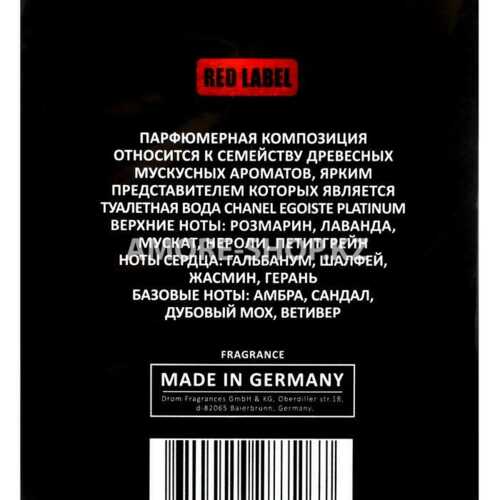 с феромонами Lovelas Bad Boy (Ловелас Бед Бой)-100ml for men/24 (Код ТН ВЭД: 3303009000) 6