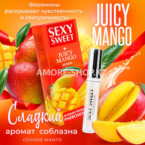 Парфюмированное средство для тела SEXY SWEET JUICY MANGO с феромонами 10 мл арт. LB-16123 4