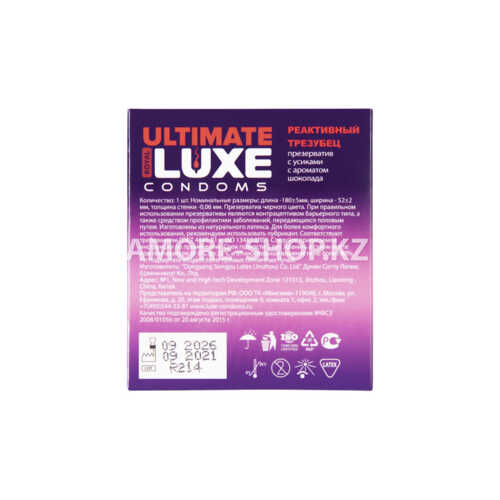 Презерватив Luxe Black Ultimate Реактивный Трезубец (шоколад) 1 штука 5