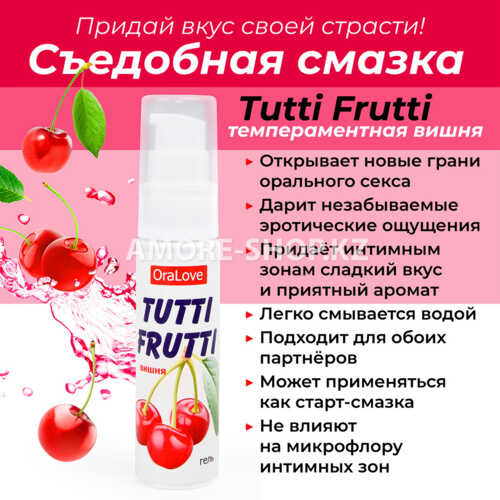 Съедобная гель-смазка TUTTI-FRUTTI для орального секса со вкусом вишни, 30 г 3
