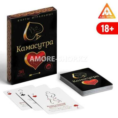 Игральные карты «Камасутра», 36 карт, 18+ 1