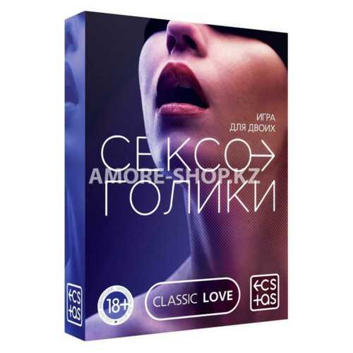 Игра для двоих «Сексоголики», 25 карт, 18+ 3