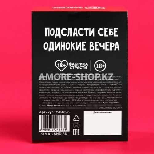 Жевательные конфеты в коробке со скретч слоем «Узнай, что тебя ждет», 69 г. 3