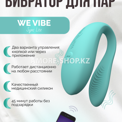 Вибратор для пар We-Vibe Sync Lite мятный 11