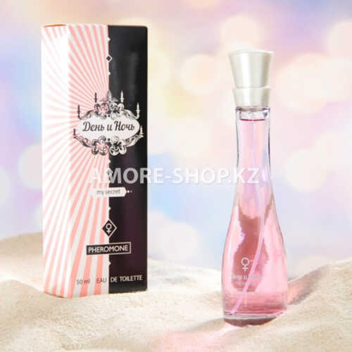 Духи с феромонами День и Ночь "My Secret" (День и Ночь "Май Сикрет") -50ml for women/24 (Код  2