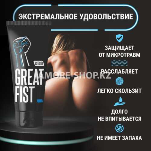 Крем для ручного массажа GREAT FIST 50 г арт. LB-33001 3