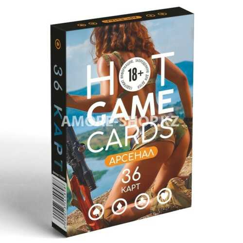 Карты игральные «HOT GAME CARDS» арсенал, 36 карт, 18+ 3