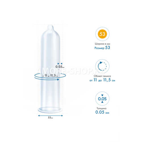 Презервативы  ''MY.SIZE'' №3 размер 53 (ширина 53mm) 6