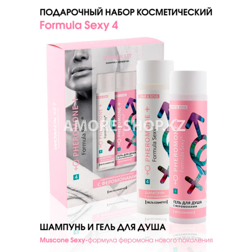 Косметический набор для жен. Formula Sexy №4 (гель для душа 250 мл + шампунь 250 мл) 1