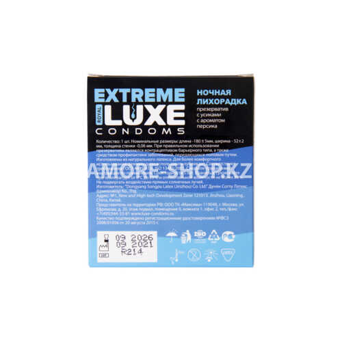Презерватив Luxe Extreme Ночная Лихорадка (персик) 1 штука 5