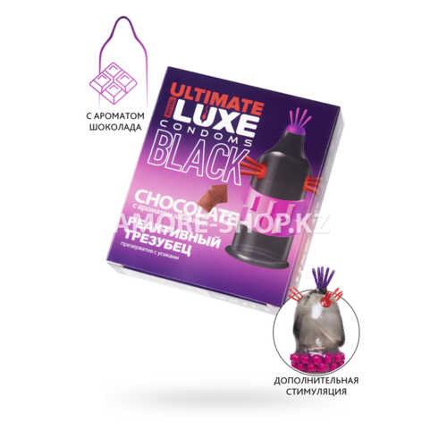 Презерватив Luxe Black Ultimate Реактивный Трезубец (шоколад) 1 штука 2