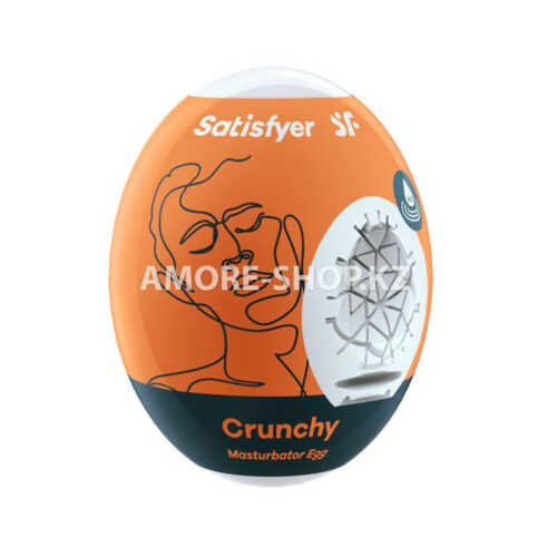 Мастурбатор-яйцо Satisfyer Egg Single crunchy 1