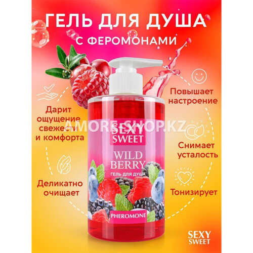 Гель для душа WILD BERRY с феромонами 430 мл арт. LB-16127 5