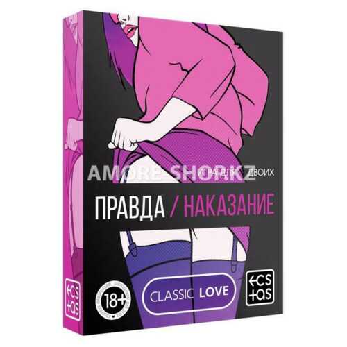 Игра для двоих «Правда/наказание», 50 карт, фишка, 18+ 6