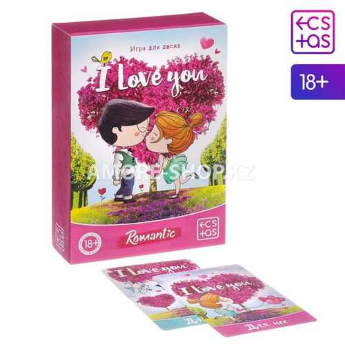 Игра для двоих «I love you», 3 в 1 (50 карт, 2 конверта, школа удивления), 18+ 1