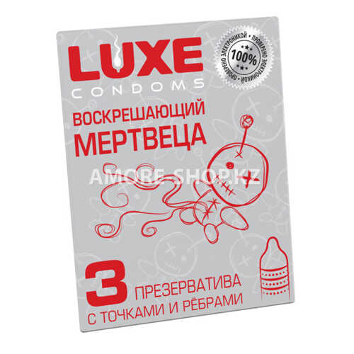 ПРЕЗЕРВАТИВЫ LUXE ВОСКРЕШАЮЩИЙ МЕРТВЕЦА (МЯТА), с точками и ребрами, 3 штуки 1