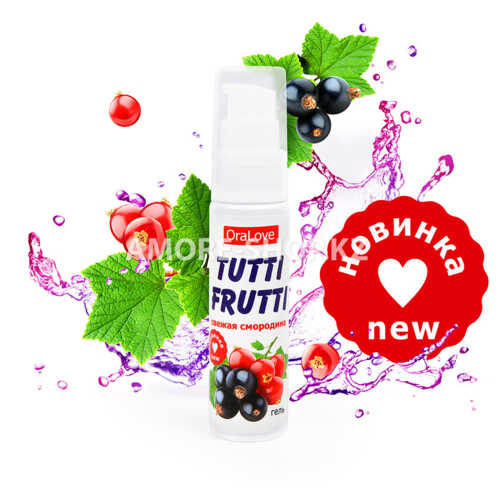 Съедобная гель-смазка TUTTI-FRUTTI для орального секса со свежей смородины, 30 г 1