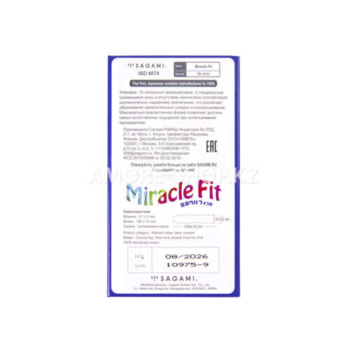 Презервативы Sagami, miracle fit, латекс, 18,5 см, 5,2 см, 10 шт. 3