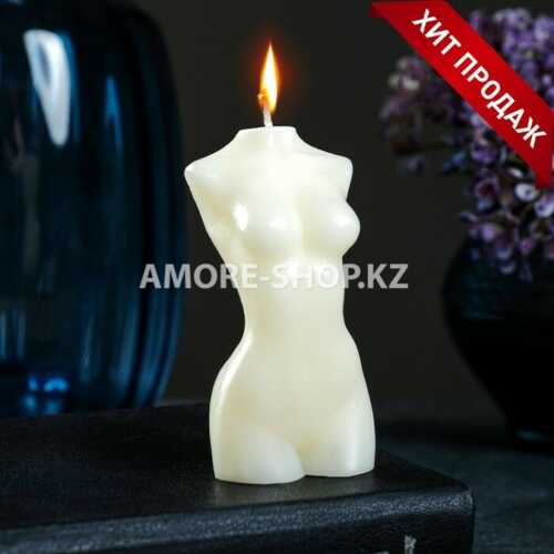 Фигурная свеча "Женское тело №1" молочная, 9см 1