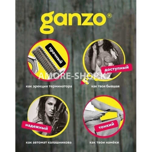 Презервативы Ganzo Ultra thin, ультра-тонкие, 12 шт 4