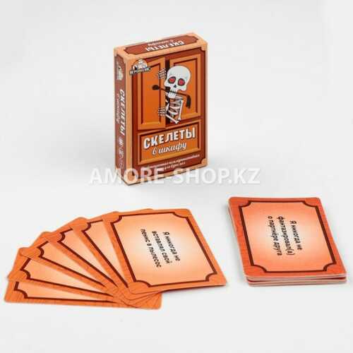 Карточная игра "Скелеты в шкафу", 55 карточек 18+ 1