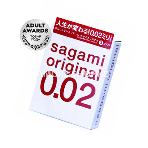 Презервативы Sagami, original 0.02, полиуретан, ультратонкие, гладкие, 19 см, 5,8 см, 3 шт. 1