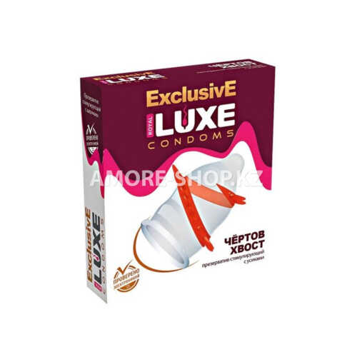 Презервативы Luxe Exclusive Чертов хвост №1, 1 шт 1