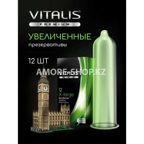 Презервативы "VITALIS" PREMIUM №12 x-large - увеличенного размера (ширина 57mm) 2