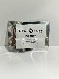 UYAT EMES for MEN многокомпонентная смесь растительных экстрактов и аминокислот 7