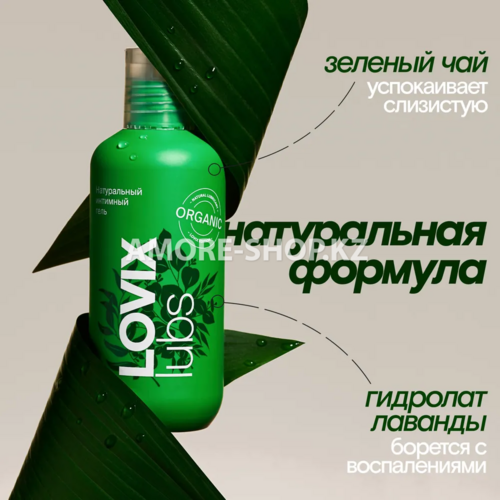 Лубрикант LOVIX Organic на водной основе без запаха и вкуса, универ. увлаж. для всех видов секса 2