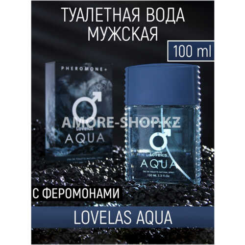 Духи с феромонами Lovelas Aqua (Ловелас Аква)-100ml for men/24 2