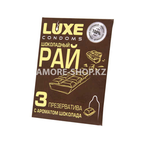 Презервативы Luxe Шоколадный Рай (шоколад) гладкий, 3 штуки 1