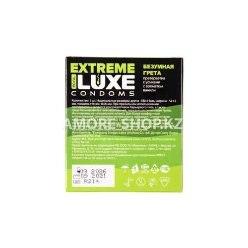 Презерватив Luxe Extreme Безумная Грета (ваниль) 1 штука 5