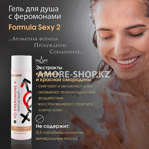 Косметический набор для жен. Formula Sexy №2 (гель для душа 250 мл + шампунь 250 мл) 3