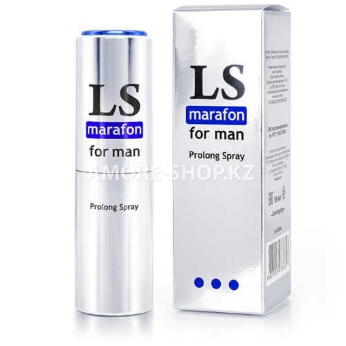 LOVESPRAY MARAFON спрей для мужчин (пролонгатор) 18мл арт. LB-18004 1